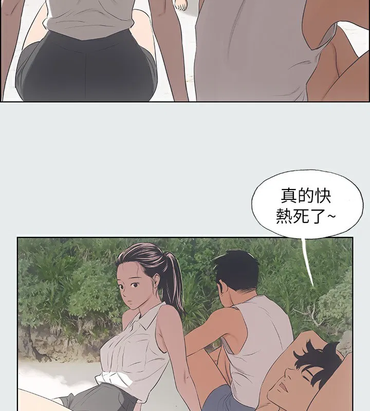 第3話