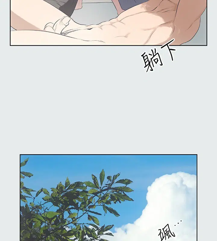 第3話