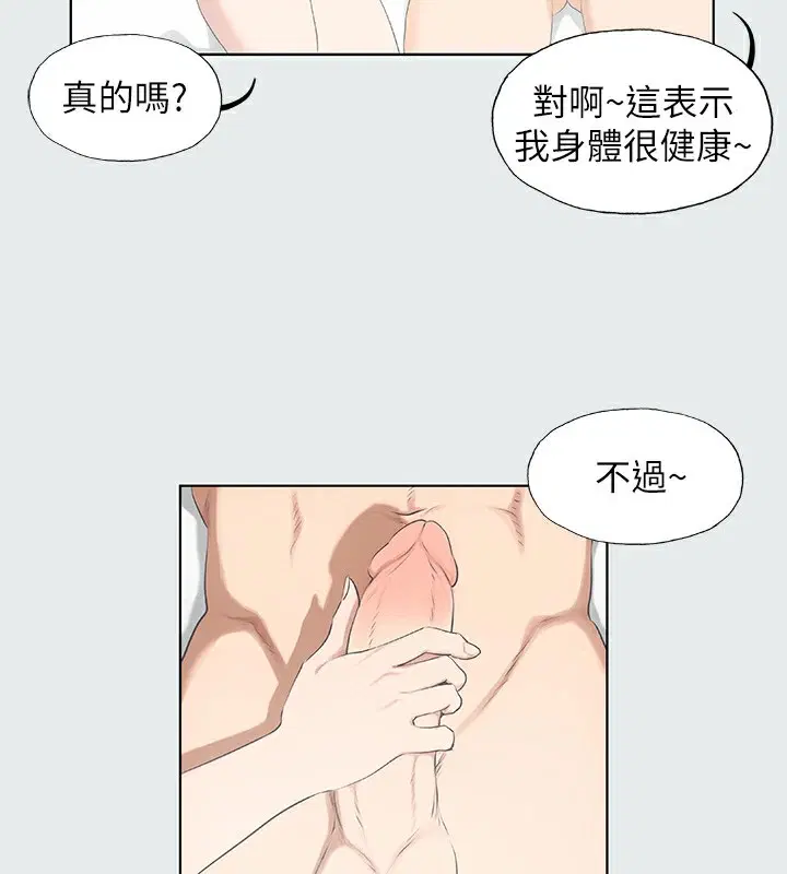 第4話