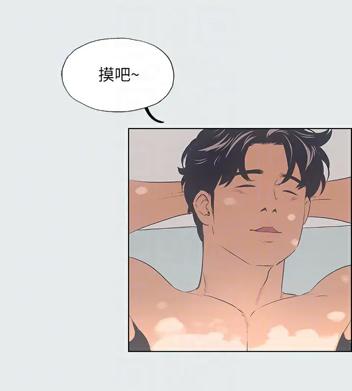 第4話