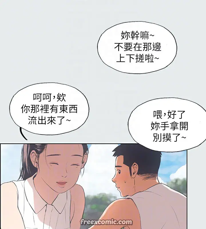 第4話