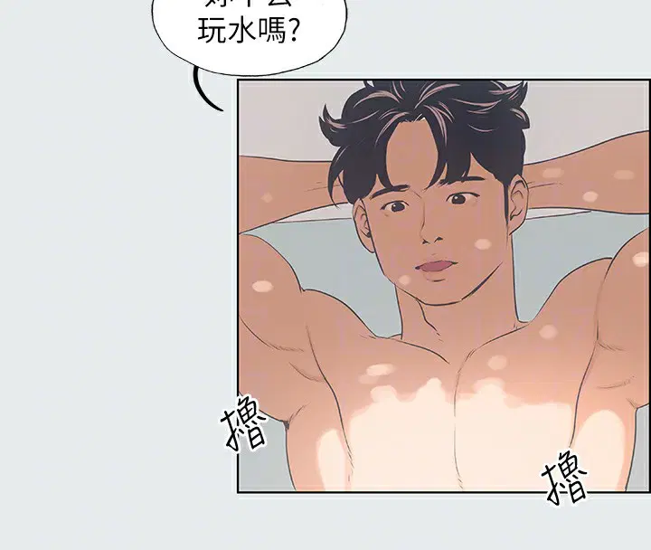 第4話