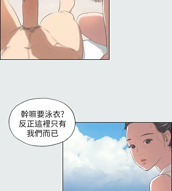 第4話