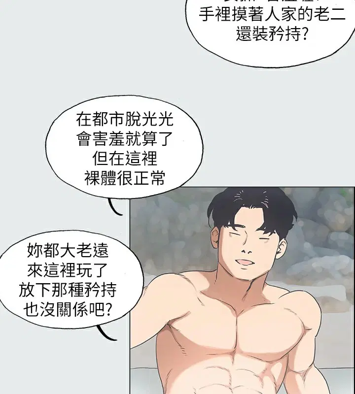 第4話