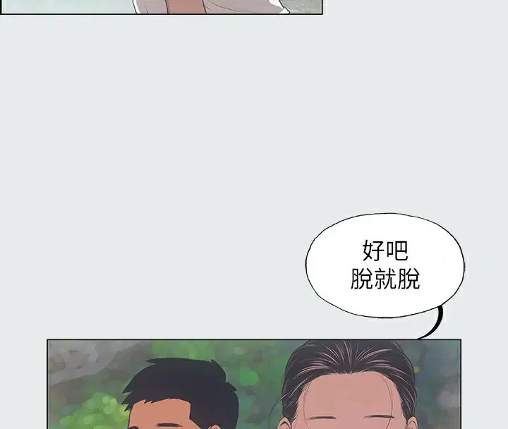 第4話