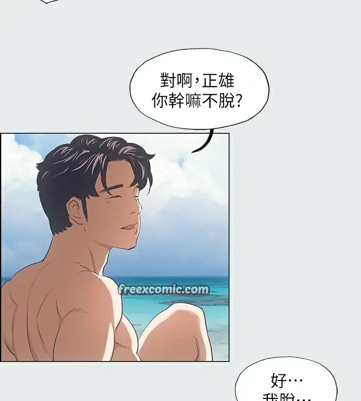 第4話