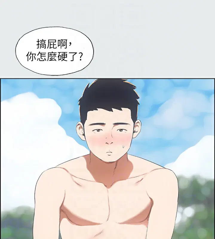 第4話