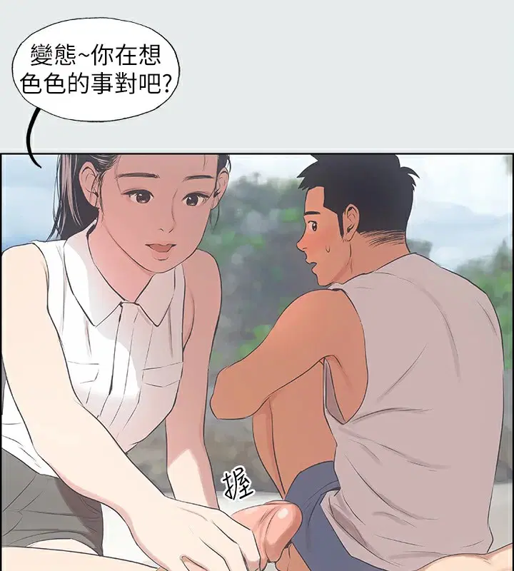 第4話