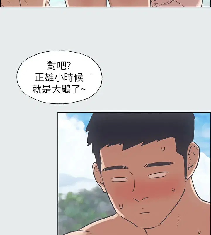 第4話