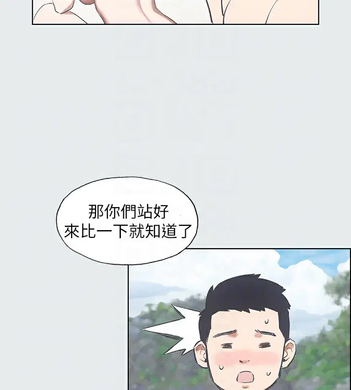 第4話