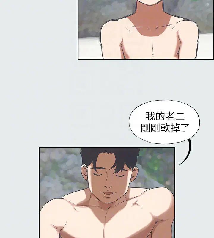 第4話