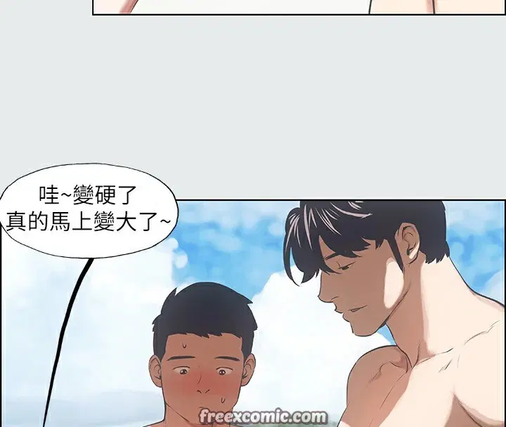 第4話