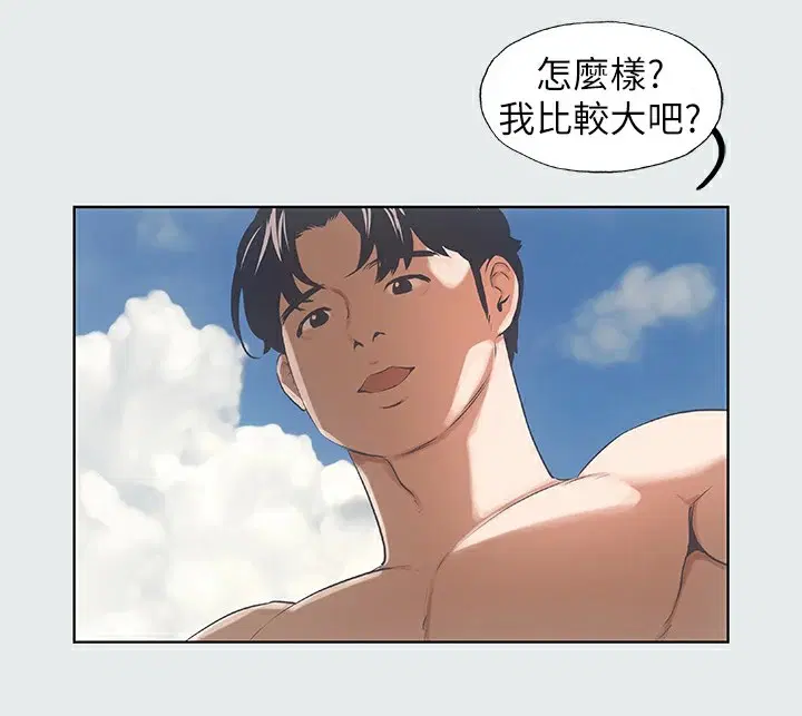 第4話