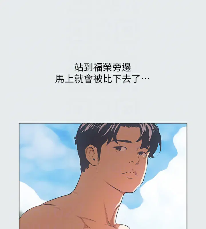 第4話