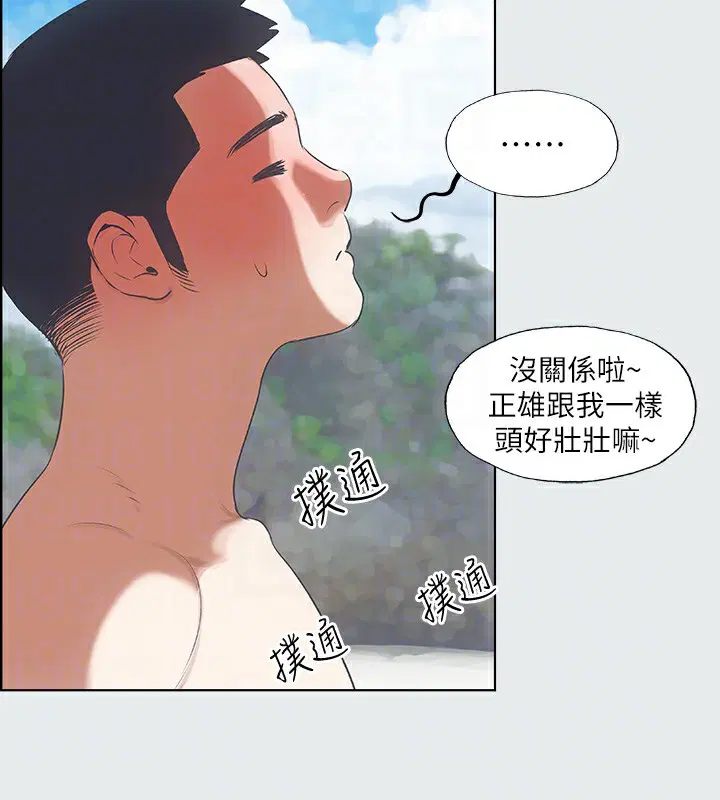 第4話