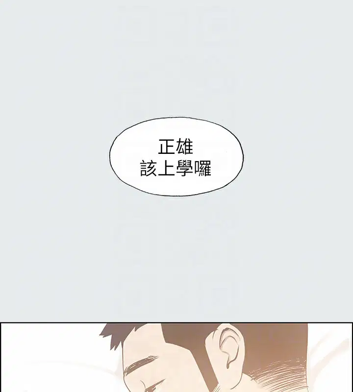 第5話