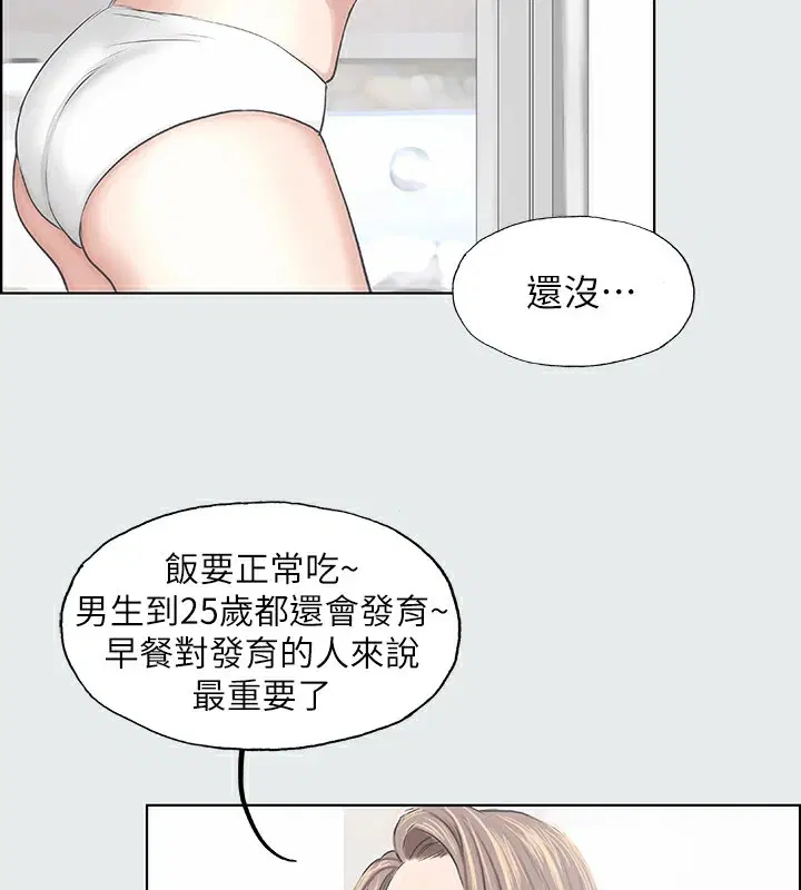 第5話
