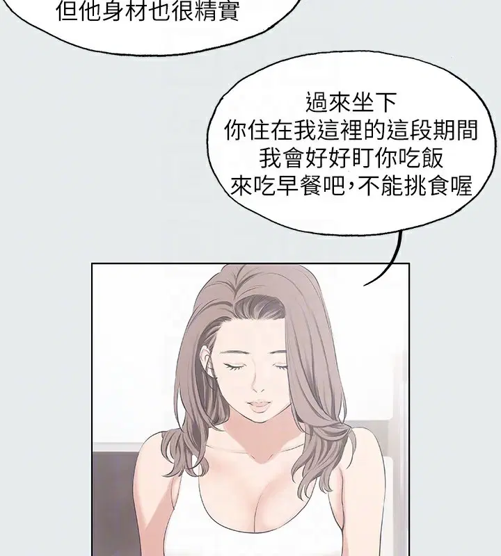 第5話