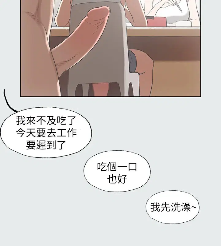 第5話