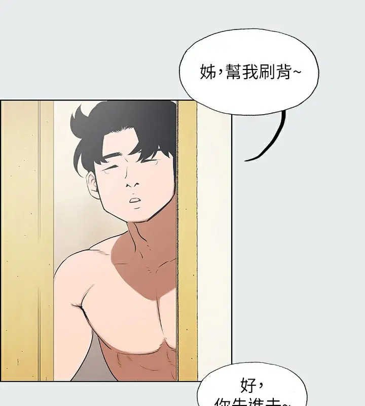 第5話