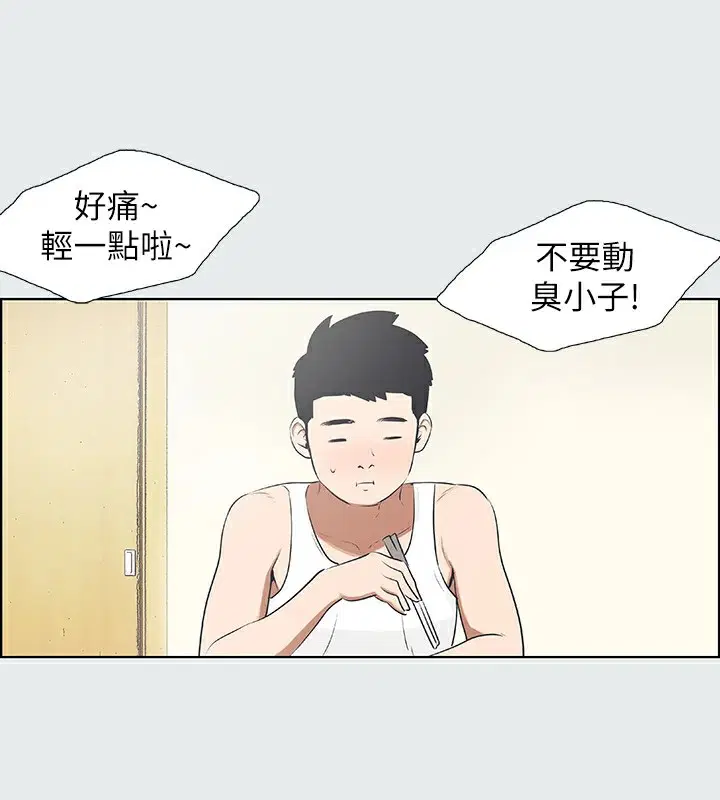 第5話