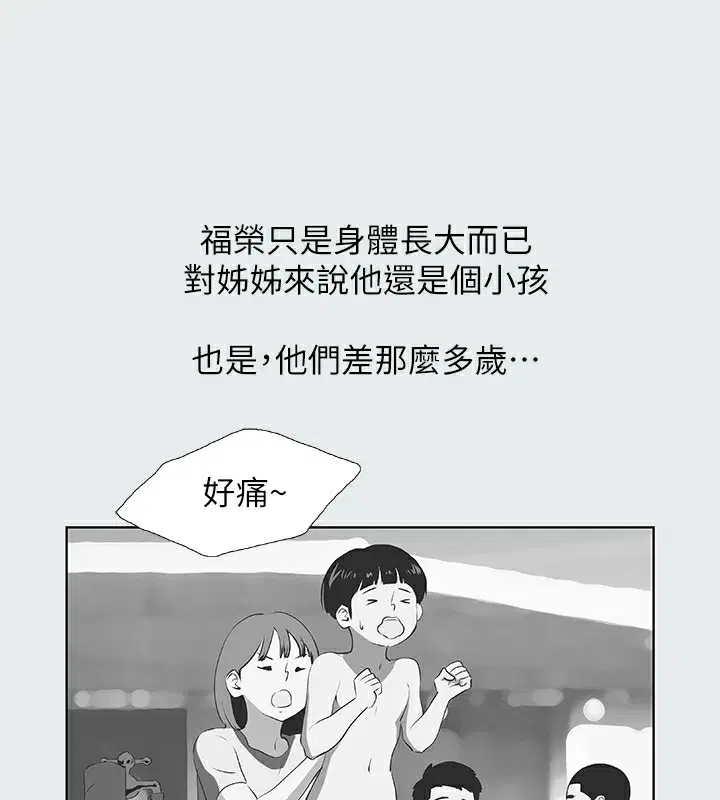 第5話