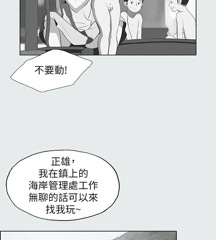 第5話