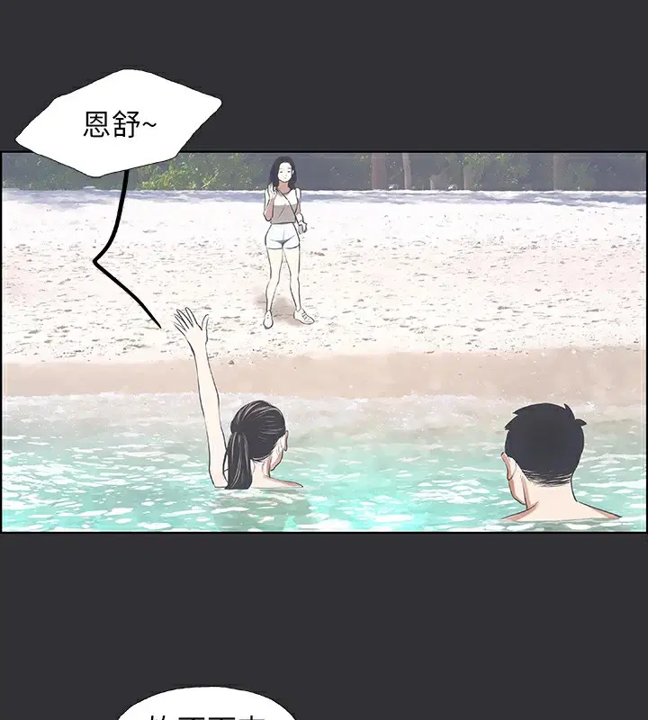 第5話