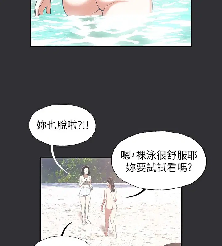 第5話
