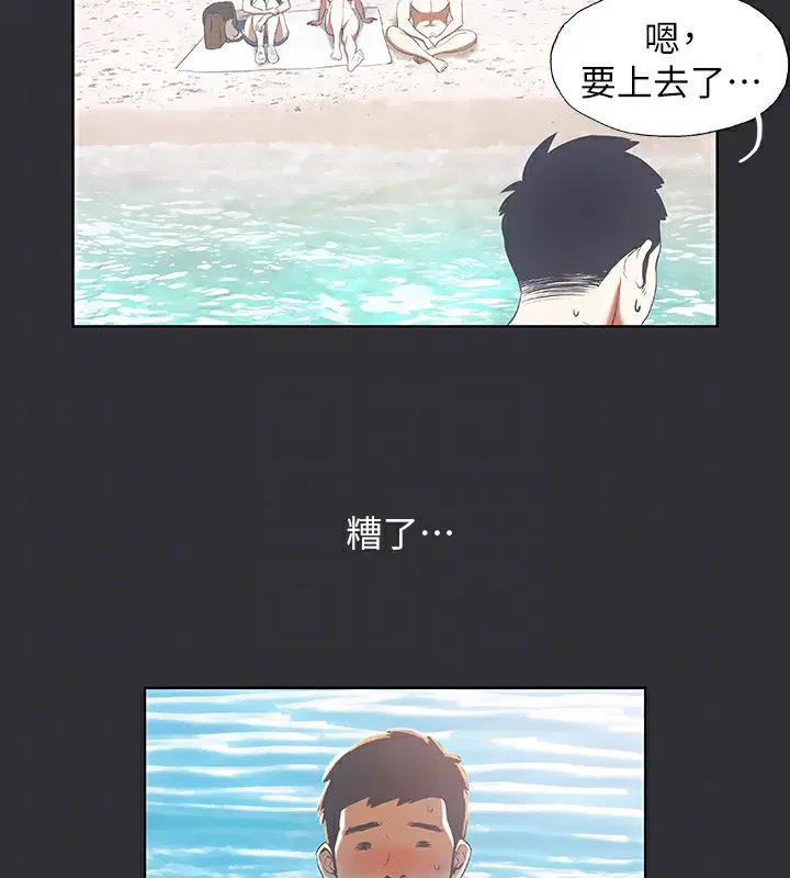 第5話