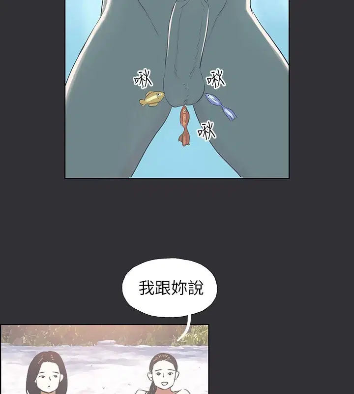 第5話