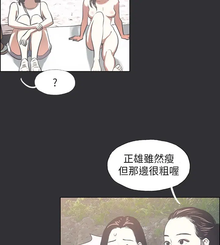 第5話