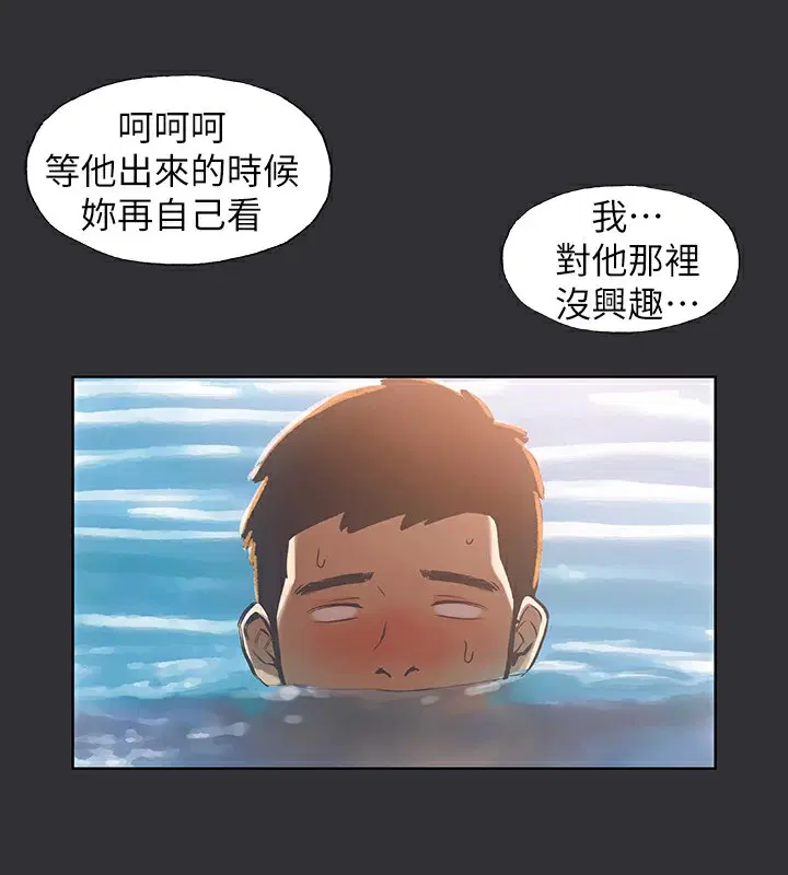 第5話
