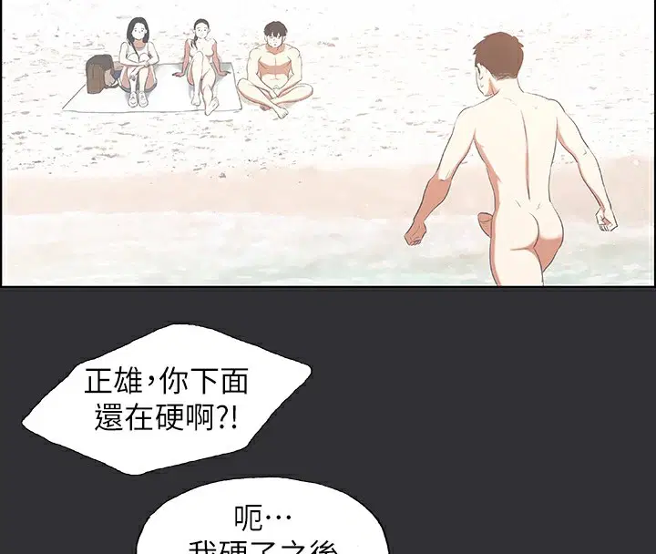 第5話