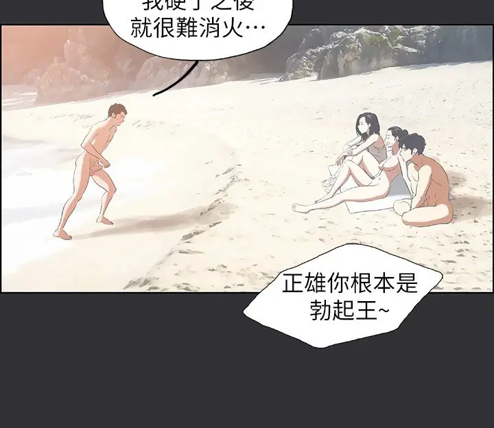 第5話