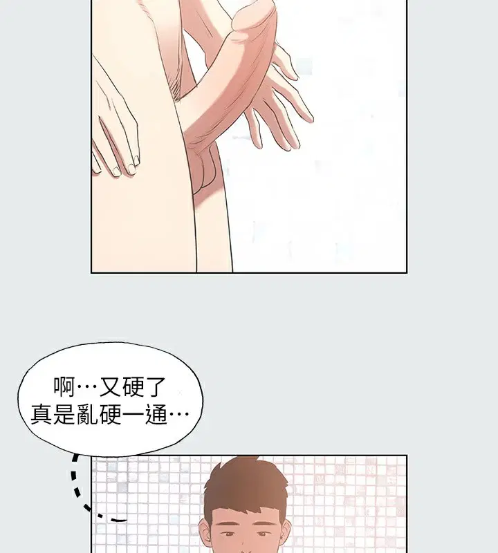 第5話