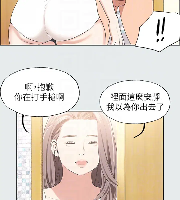 第5話