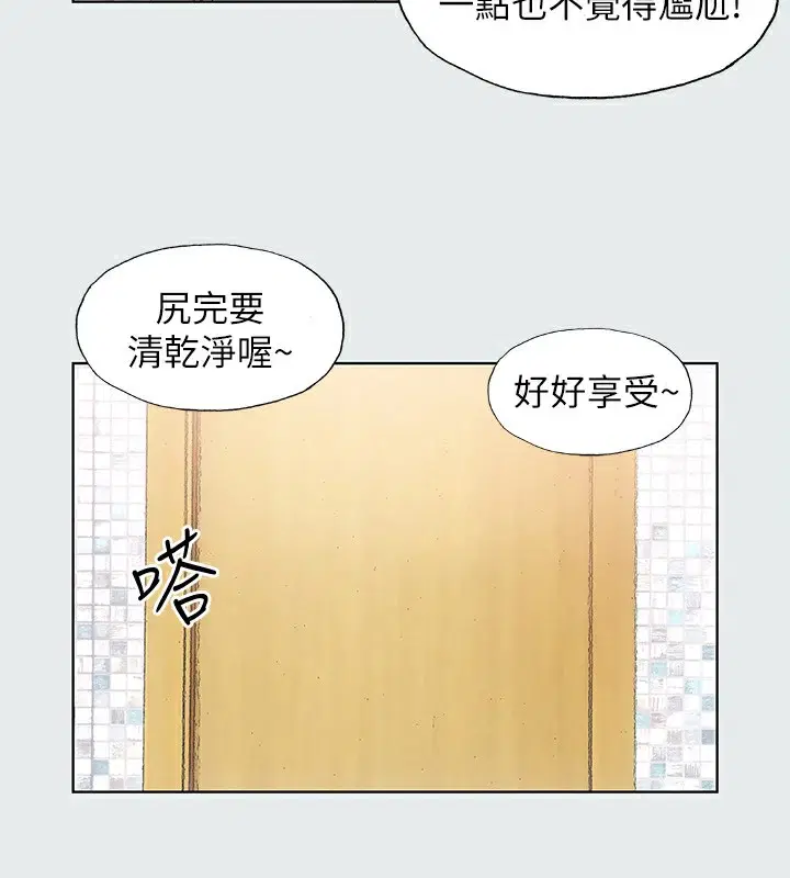 第5話
