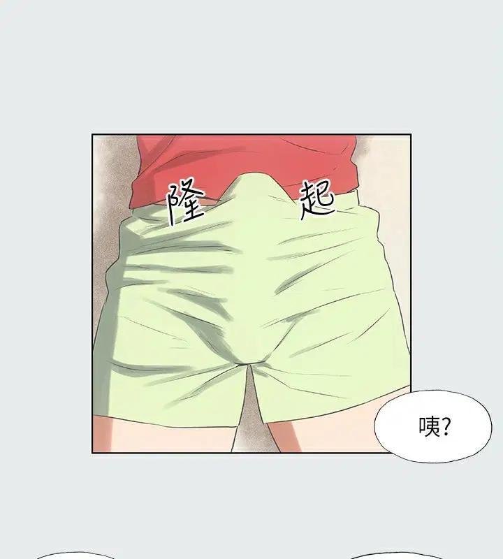 第5話