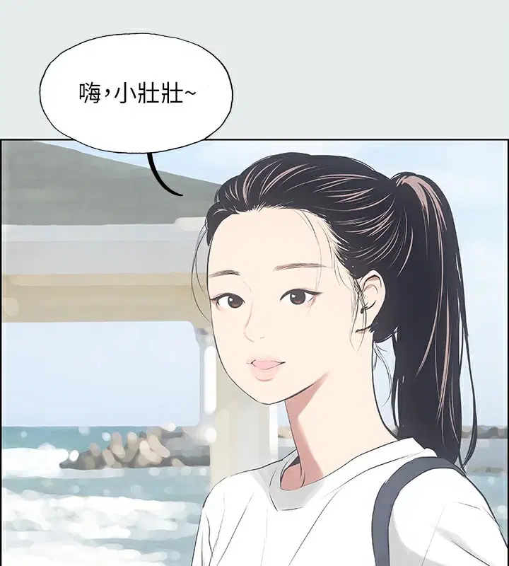 第6話