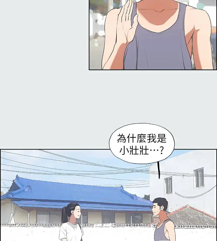 第6話