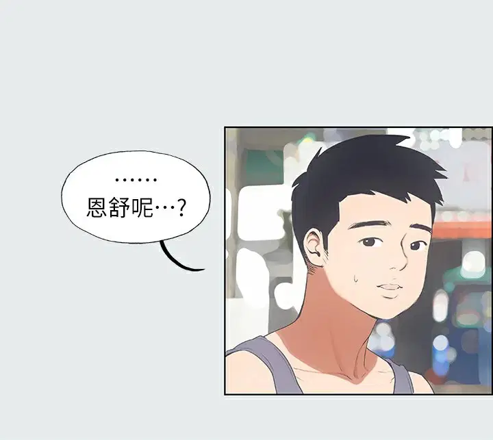 第6話