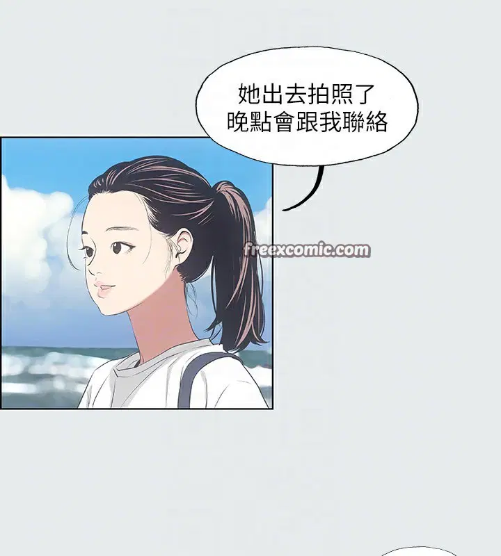 第6話