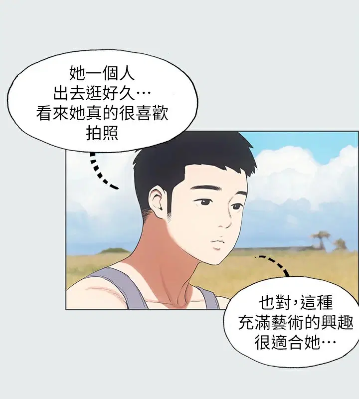 第6話
