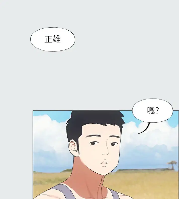 第6話