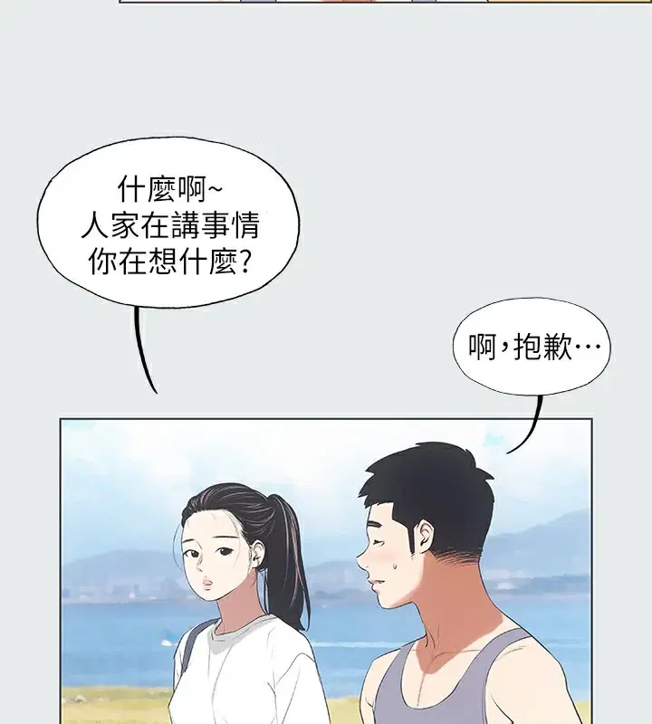 第6話