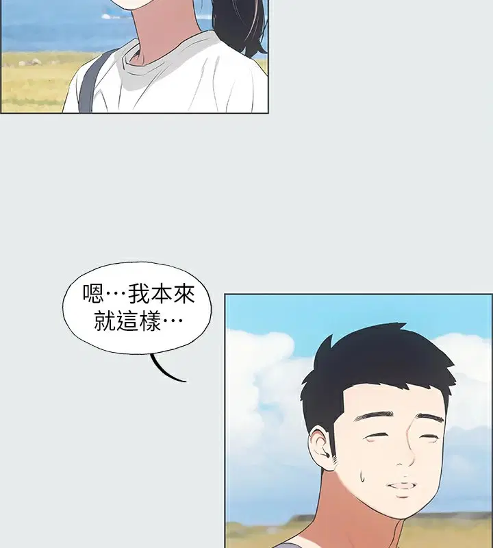 第6話