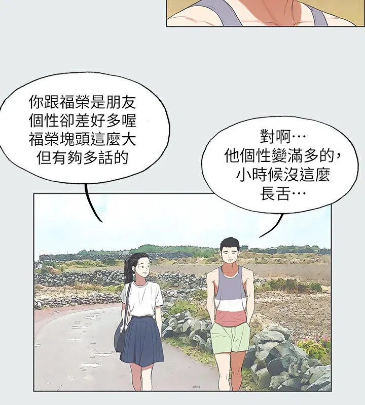第6話