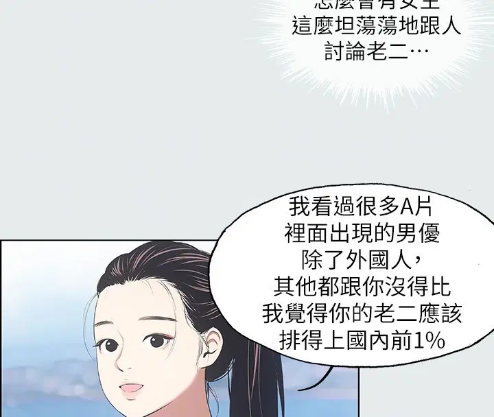 第6話