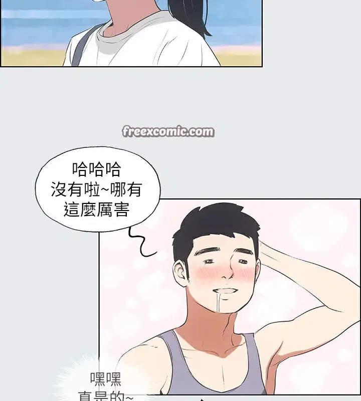 第6話
